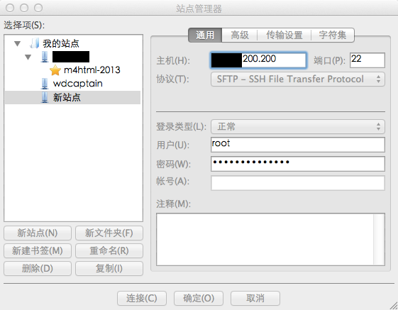 filezilla.png